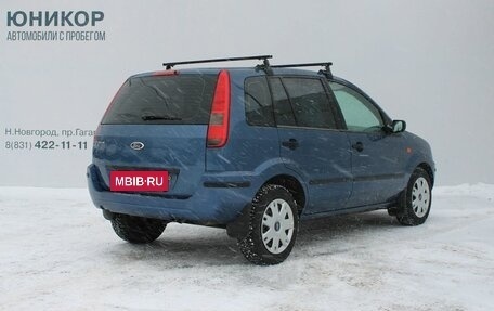 Ford Fusion I, 2005 год, 399 000 рублей, 5 фотография