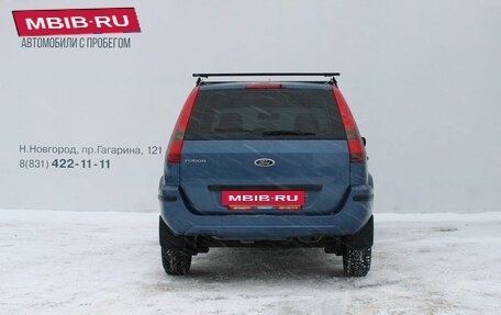 Ford Fusion I, 2005 год, 399 000 рублей, 6 фотография