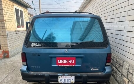 Dodge Caravan II, 1994 год, 280 000 рублей, 2 фотография