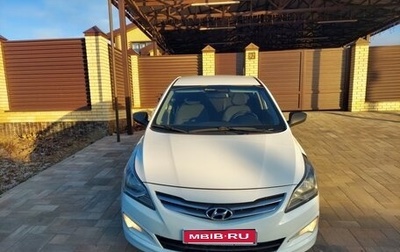 Hyundai Solaris II рестайлинг, 2014 год, 800 000 рублей, 1 фотография