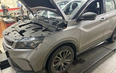 Geely Coolray I, 2022 год, 1 949 000 рублей, 1 фотография