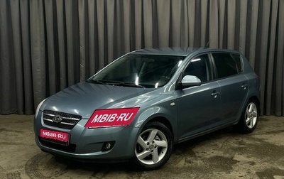 KIA cee'd I рестайлинг, 2008 год, 724 888 рублей, 1 фотография