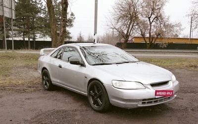Honda Accord VII рестайлинг, 1999 год, 1 фотография