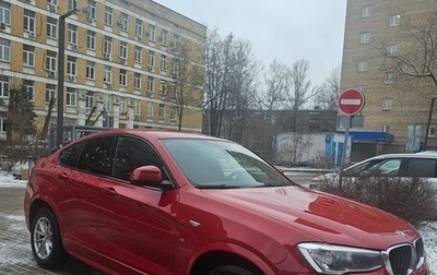 BMW X4, 2017 год, 3 090 000 рублей, 1 фотография
