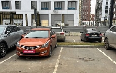Hyundai Solaris II рестайлинг, 2016 год, 1 350 000 рублей, 1 фотография