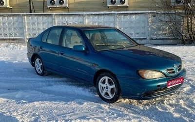 Nissan Primera II рестайлинг, 1999 год, 88 000 рублей, 1 фотография