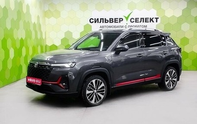 Changan CS35 Plus, 2024 год, 2 064 000 рублей, 1 фотография