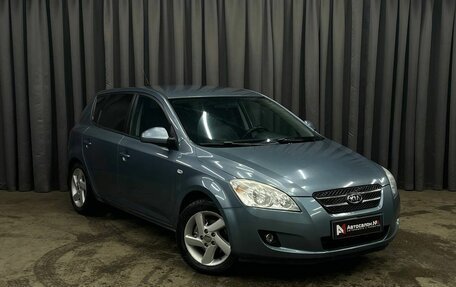 KIA cee'd I рестайлинг, 2008 год, 724 888 рублей, 2 фотография