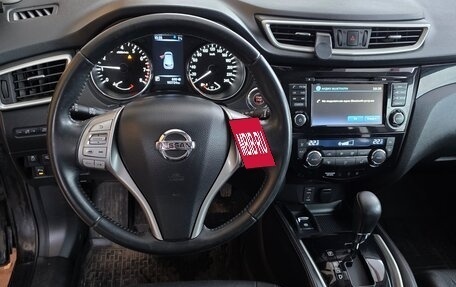 Nissan Qashqai, 2014 год, 1 750 000 рублей, 7 фотография