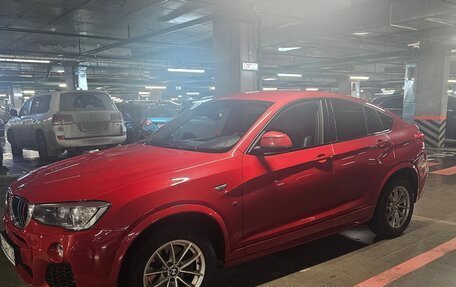 BMW X4, 2017 год, 3 090 000 рублей, 20 фотография