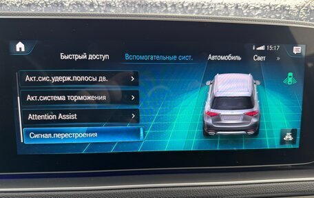 Mercedes-Benz GLE, 2020 год, 7 150 000 рублей, 30 фотография