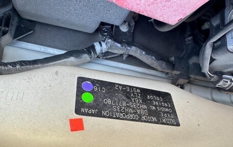 Suzuki Wagon R IV, 2011 год, 460 000 рублей, 13 фотография