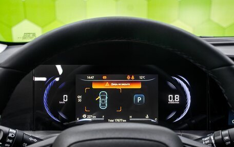 Changan CS35 Plus, 2024 год, 2 064 000 рублей, 12 фотография