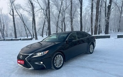 Lexus ES VII, 2016 год, 2 490 000 рублей, 1 фотография