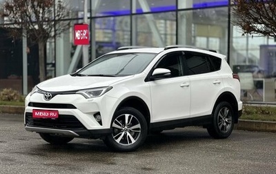 Toyota RAV4, 2016 год, 2 300 000 рублей, 1 фотография