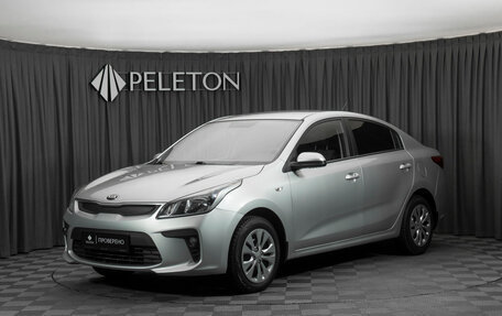 KIA Rio IV, 2018 год, 1 140 000 рублей, 1 фотография