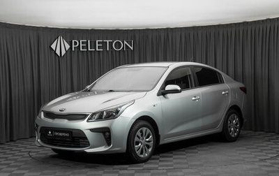 KIA Rio IV, 2018 год, 1 140 000 рублей, 1 фотография