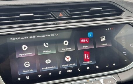 Geely Atlas, 2021 год, 1 790 000 рублей, 15 фотография