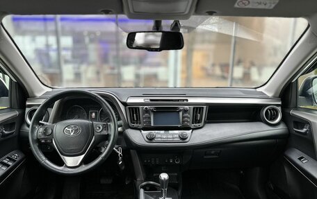 Toyota RAV4, 2016 год, 2 300 000 рублей, 14 фотография