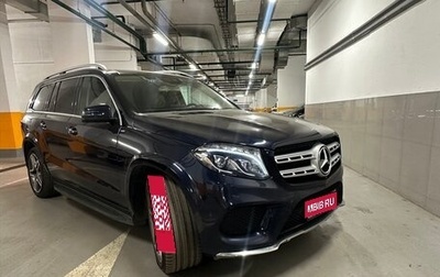 Mercedes-Benz GLS, 2017 год, 3 980 000 рублей, 1 фотография