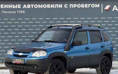 Chevrolet Niva I рестайлинг, 2016 год, 599 000 рублей, 1 фотография