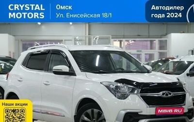 Chery Tiggo 4 I рестайлинг, 2019 год, 1 359 000 рублей, 1 фотография