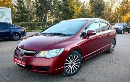 Honda Civic VIII, 2007 год, 360 000 рублей, 1 фотография