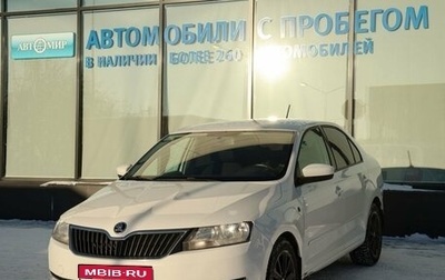 Skoda Rapid I, 2016 год, 959 000 рублей, 1 фотография