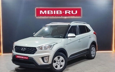 Hyundai Creta I рестайлинг, 2020 год, 1 690 000 рублей, 1 фотография