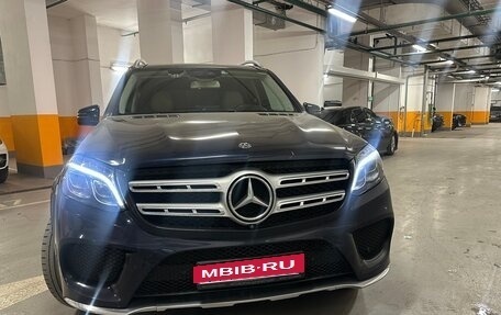 Mercedes-Benz GLS, 2017 год, 3 980 000 рублей, 7 фотография