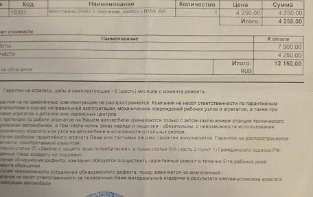 SsangYong Actyon II рестайлинг, 2011 год, 960 000 рублей, 28 фотография