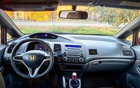 Honda Civic VIII, 2007 год, 360 000 рублей, 12 фотография