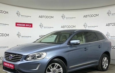 Volvo XC60 II, 2016 год, 1 987 000 рублей, 1 фотография