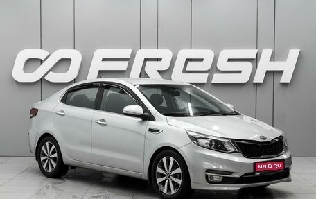 KIA Rio III рестайлинг, 2016 год, 1 000 000 рублей, 1 фотография