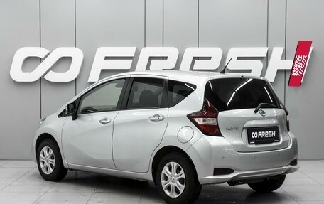 Nissan Note II рестайлинг, 2019 год, 1 069 000 рублей, 2 фотография