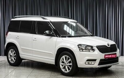 Skoda Yeti I рестайлинг, 2014 год, 949 000 рублей, 1 фотография