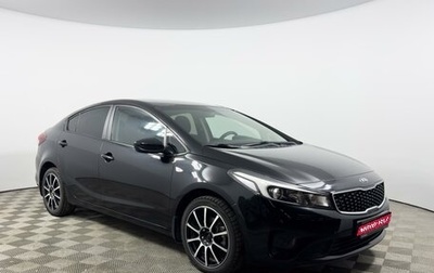 KIA Cerato III, 2019 год, 1 587 100 рублей, 1 фотография