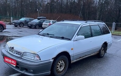 Nissan Avenir II, 1998 год, 197 000 рублей, 1 фотография