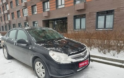 Opel Astra H, 2010 год, 475 000 рублей, 1 фотография