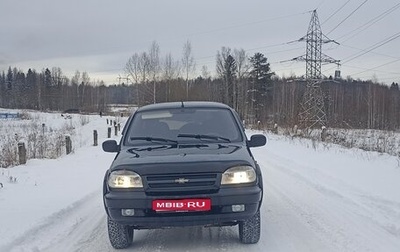 Chevrolet Niva I рестайлинг, 2008 год, 319 000 рублей, 1 фотография