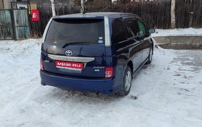 Toyota ISis I, 2012 год, 1 200 000 рублей, 1 фотография