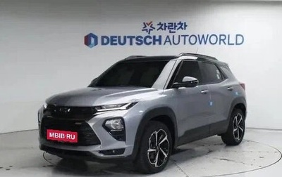 Chevrolet TrailBlazer, 2022 год, 1 710 000 рублей, 1 фотография