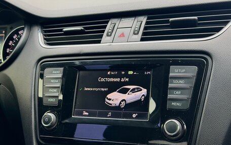 Skoda Octavia, 2013 год, 1 199 900 рублей, 20 фотография