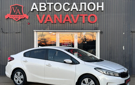 KIA Cerato III, 2019 год, 1 490 000 рублей, 3 фотография