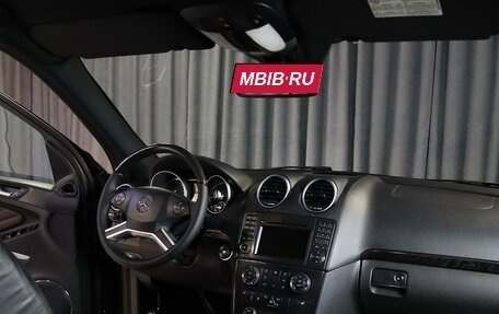 Mercedes-Benz GL-Класс, 2012 год, 1 949 000 рублей, 5 фотография