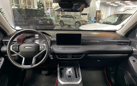 Haval Jolion, 2023 год, 1 790 000 рублей, 7 фотография