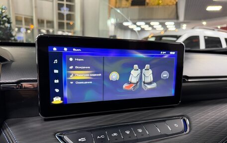 Haval Jolion, 2023 год, 1 790 000 рублей, 20 фотография