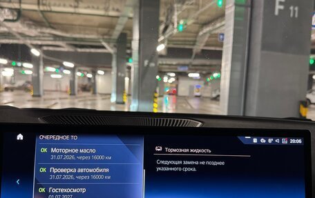 BMW 3 серия, 2022 год, 7 750 000 рублей, 36 фотография