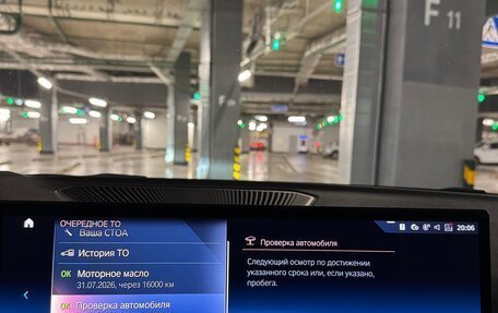 BMW 3 серия, 2022 год, 7 750 000 рублей, 35 фотография