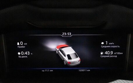 Skoda Octavia, 2018 год, 2 091 100 рублей, 5 фотография